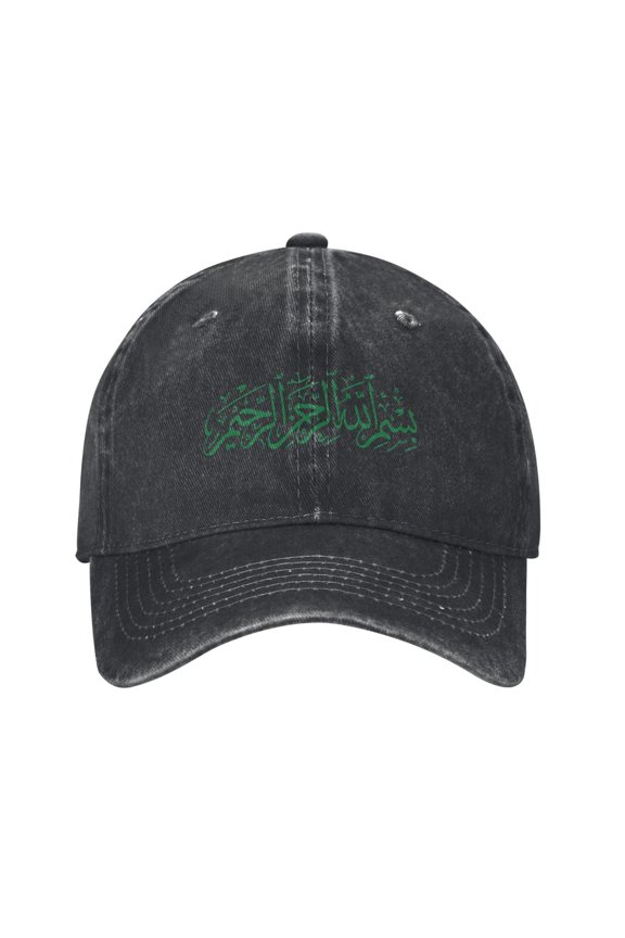 Bismillah Islam Islamic Arabic Calligraphy Adult Adjustable Classic Washed Casquette Cap Hat Baseball Cap For Man For Woman
