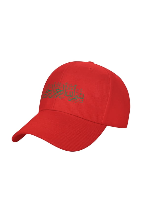 Bismillah Islam Islamic Arabic Calligraphy Sandwich Cap Unisex Adjustable Adult Baseball Caps Casquette Hats Flat Cap