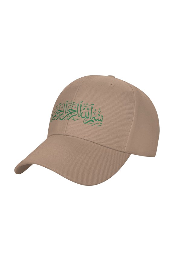 Bismillah Islam Islamic Arabic Calligraphy Sandwich Cap Unisex Adjustable Adult Baseball Caps Casquette Hats Flat Cap