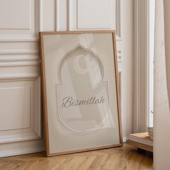 Bismillah Islamic Calligraphy Minimalist Arabic Graphic Poster Unframed Paper Print