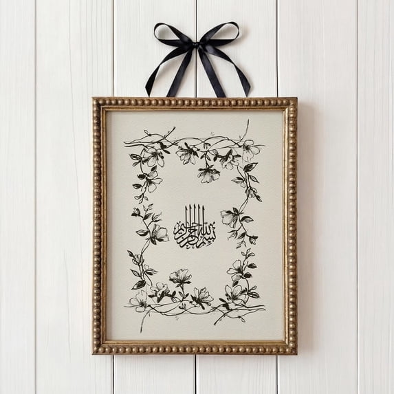 Bismillah Islamic Poster, Floral Arabic Calligraphy Decor, Minimalist ...