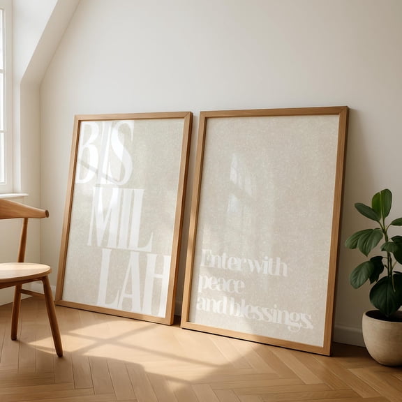 Bismillah Wall Art Islamic Wall Decor Duo Neutral Stone Texture Arabic Home Decor Set 2 Unframed Paper Print 8x12