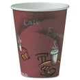 thumbnail image 1 of SOLO OF8BI-0041 8 oz. Paper Bistro Design Hot Drink Cups - Maroon (500/Carton), 1 of 4