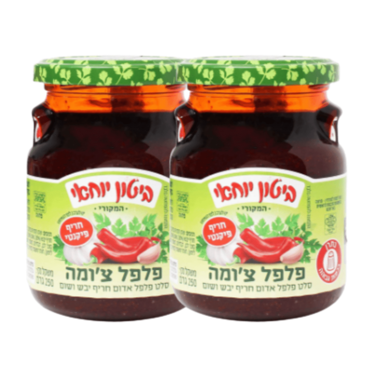 Kosher Biton Yohai Chuma Pepper 8.8 oz, Pack of 2
