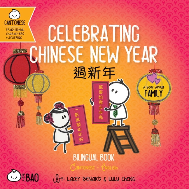 what to say for chinese new year in cantonese