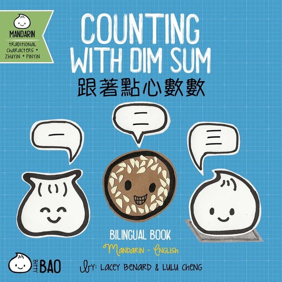 Bitty Bao Mandarin-Traditional Character Counting with Dim Sum (Traditional Mandarin-English Version): A Bilingual Book in English and Mandarin with Traditional , (Board Book)