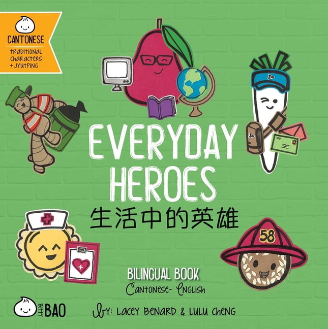 Bitty Bao Cantonese + English Everyday Heroes (Cantonese-English ...