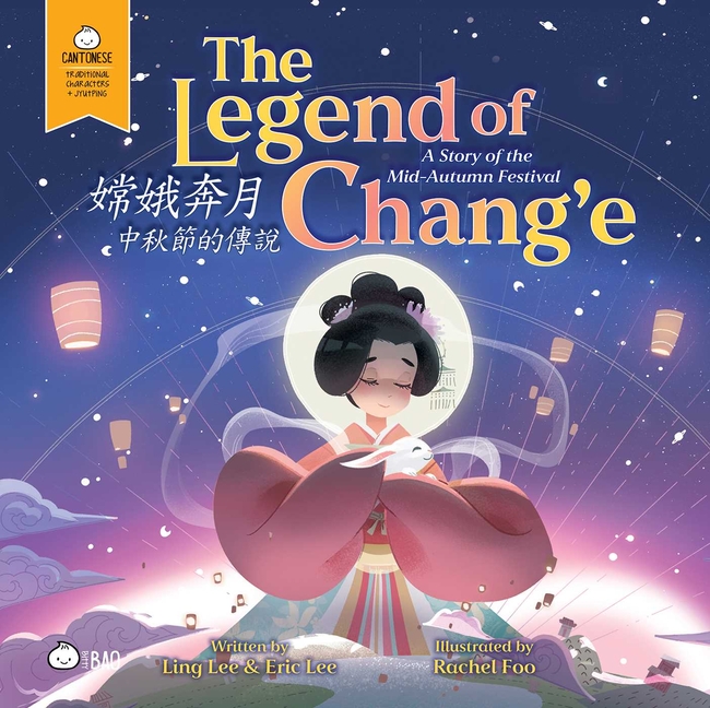 Bitty Bao Cantonese + English The Legend of Chang'e (Cantonese-English ...