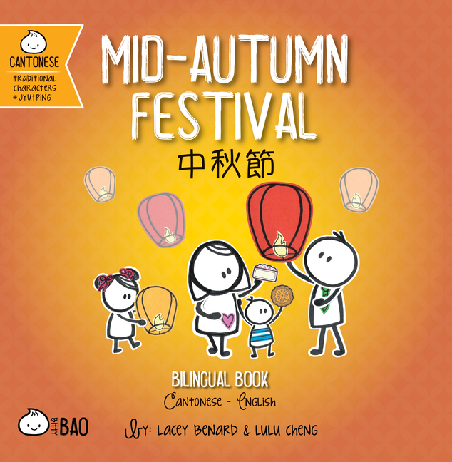 Bitty Bao Mid-Autumn Festival - Cantonese: A Bilingual Book in English ...