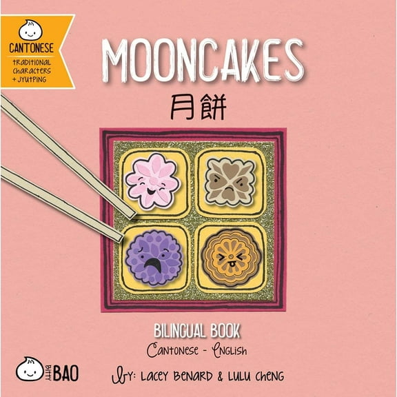 Mooncakes (Cantonese-English Version): A Bilingual Book in English and Cantonese with Traditional Characters and Jyutpin, (Board Book)