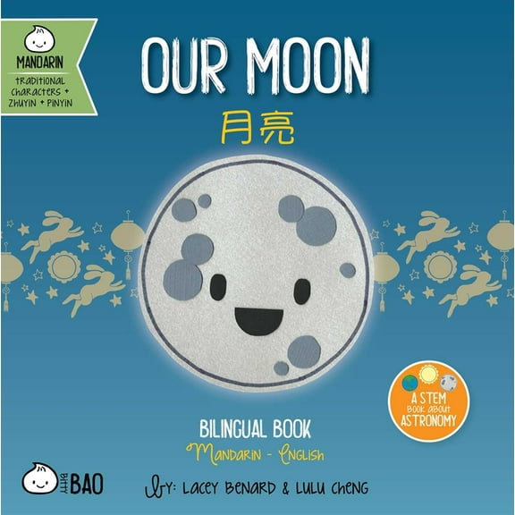 Our Moon (Traditional Mandarin-English Version): A Bilingual Book in English and Mandarin with Traditional Characters, Z, (Board Book)