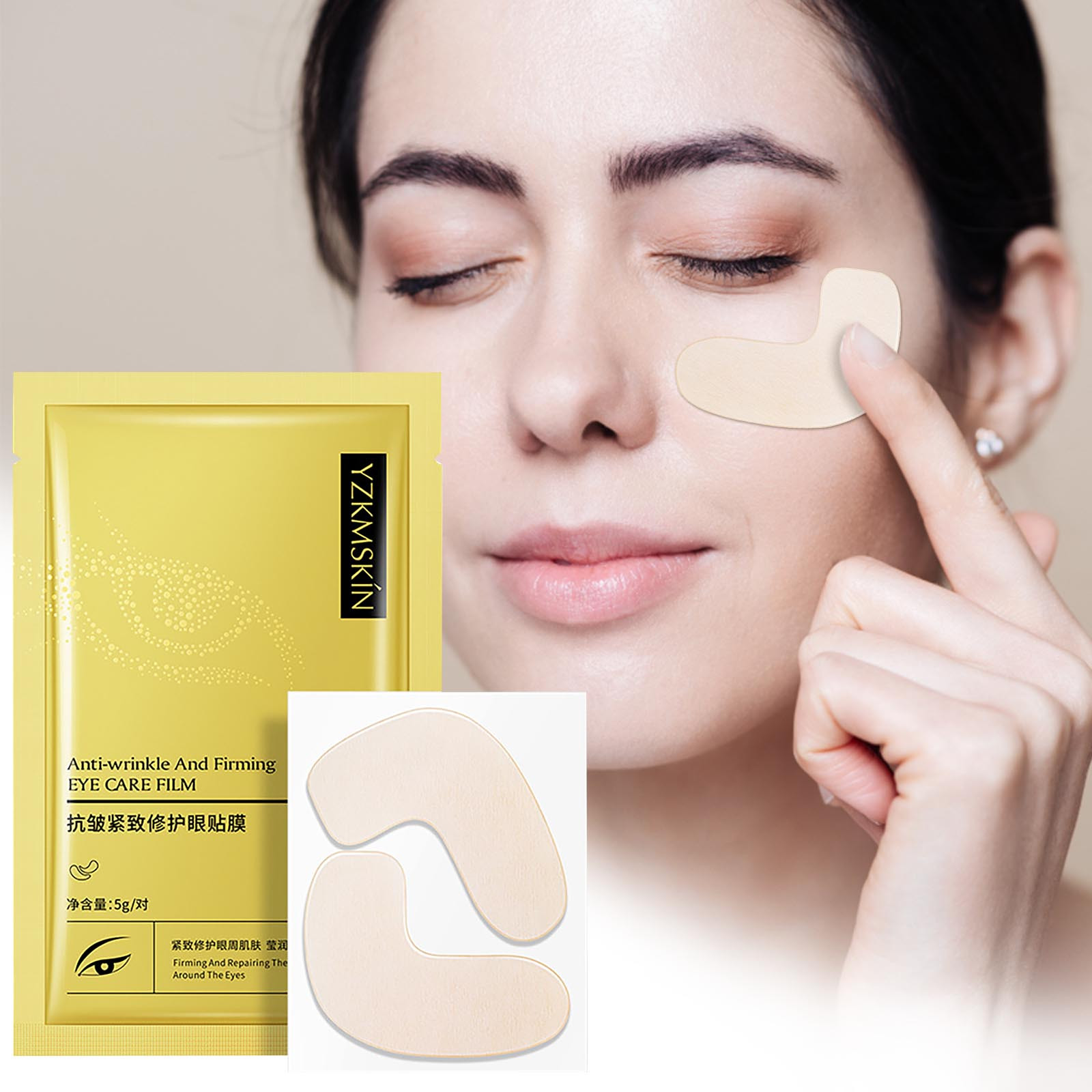 Biweutydys Firming And Repairing Eye Mask For Repairing Dark Circles