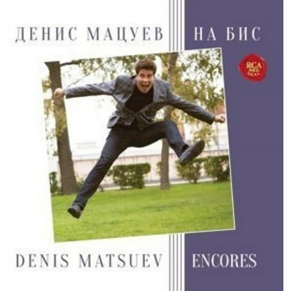 Bizet / Matsuev,Denis - Encores - Classical - CD