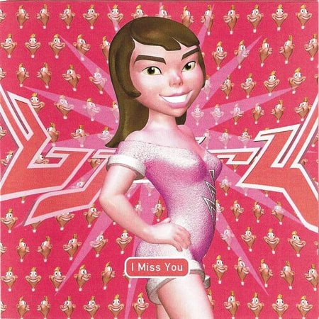Bjork - I Miss You - Music & Performance - CD