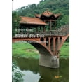 thumbnail image 1 of Blätter des Dao (Paperback), 1 of 1
