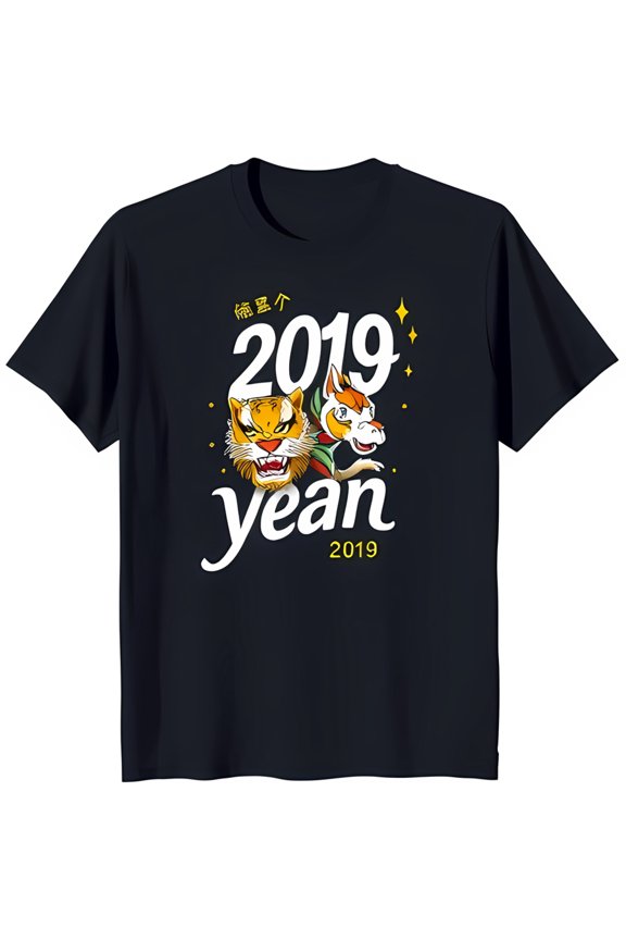 Black 2019 Year of the Pig T-Shirt with Cartoon Pig & Design