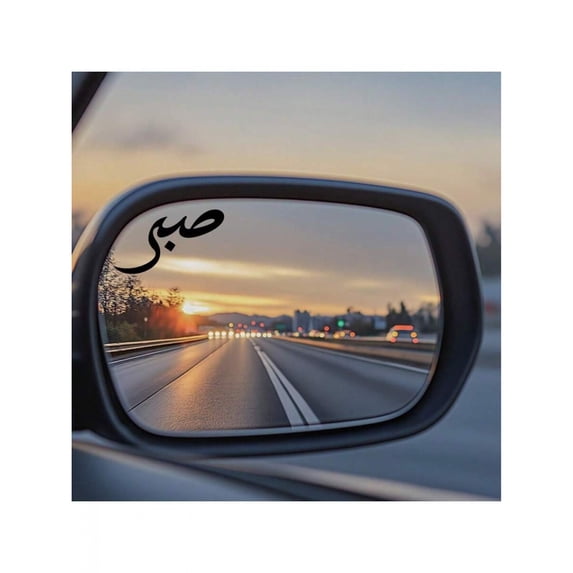 Black Arabic Calligraphy Vinyl Car Rearview Mirror Sticker - Patience ...