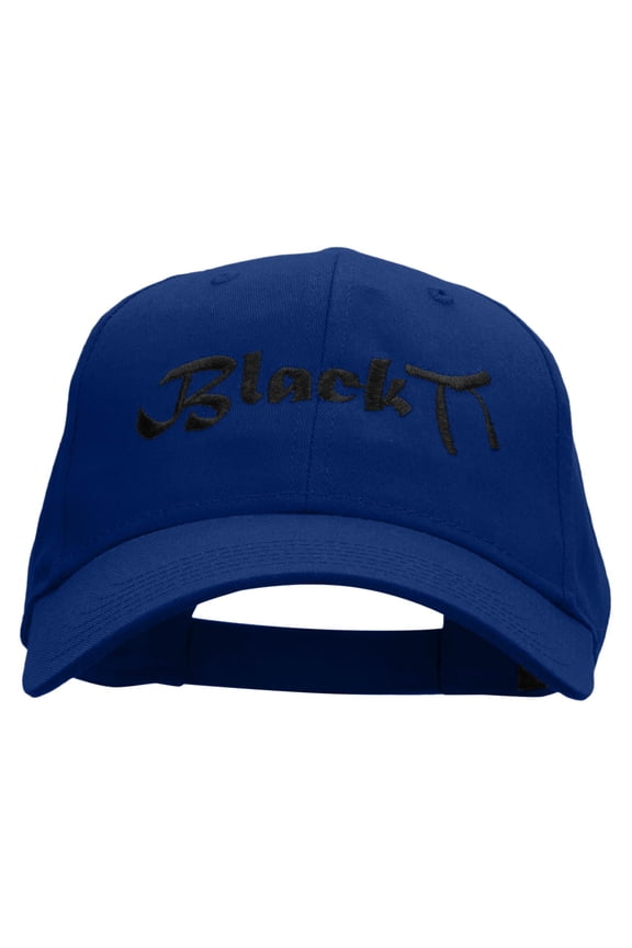 Black Belt Embroidered Low Profile Cap - Royal OSFM