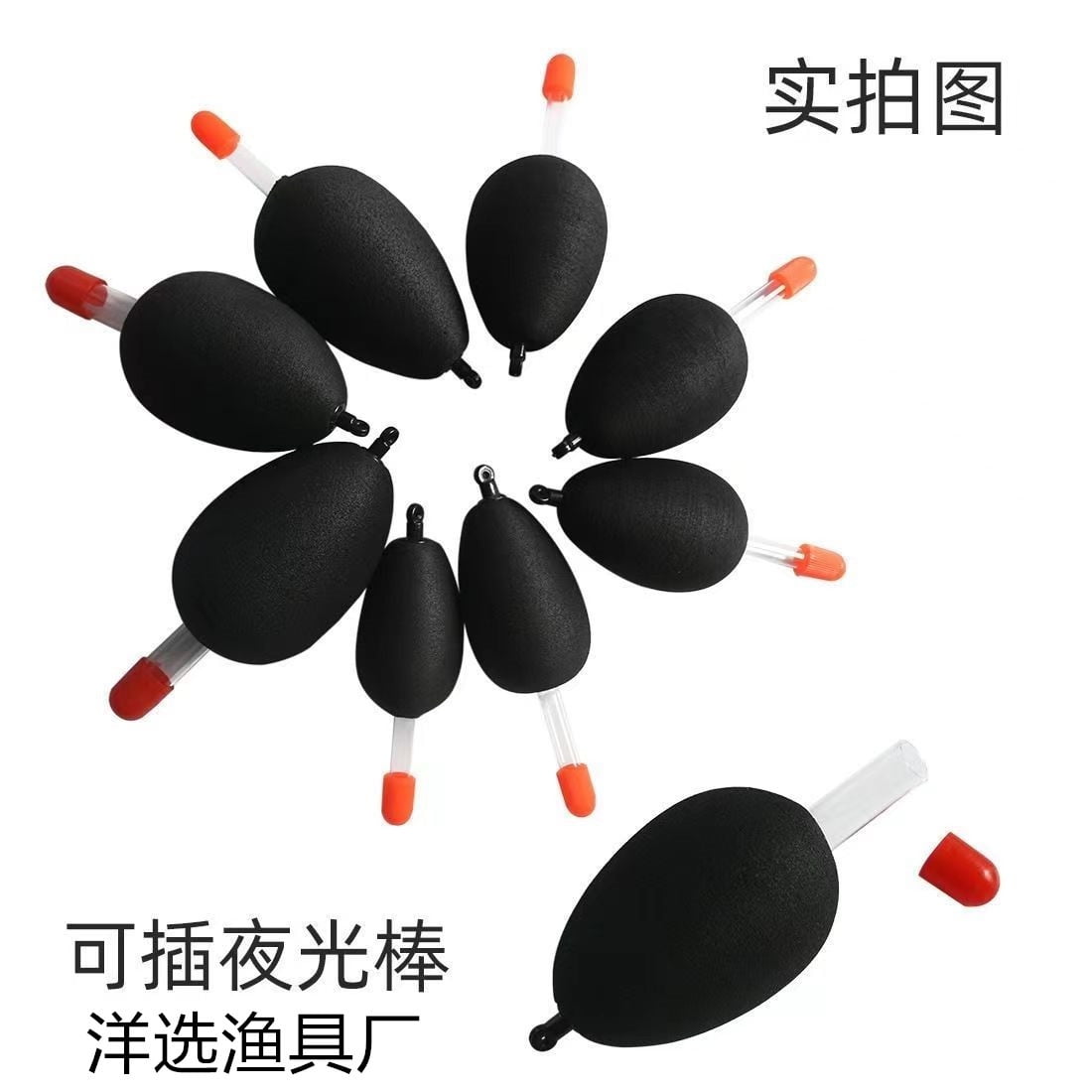 Black Big Belly Floating Silver and Bighead Floating Longdistance Floating Black Foam Ticket