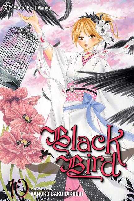 漫画 BLACK BIRD 全18巻 Black Bird, Vol. 18: Sakurakouji, Kanoko: 9781421560090