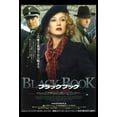 thumbnail image 1 of Black Book Movie Poster (11 x 17), 1 of 1
