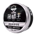 thumbnail image 1 of Black Car Wax Paste Scratch Repair Polish Gloss Enhancer Paste Paint Protection Paste 7 oz (200g) with Towel and Sponge, 1 of 5