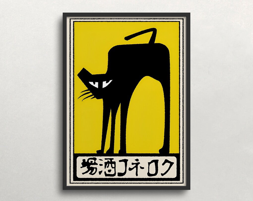 Black Cat Halloween Wall Art – 16x12” Unframed Canvas Print, Spooky Welcome Sign With Pumpkins & Spider Web