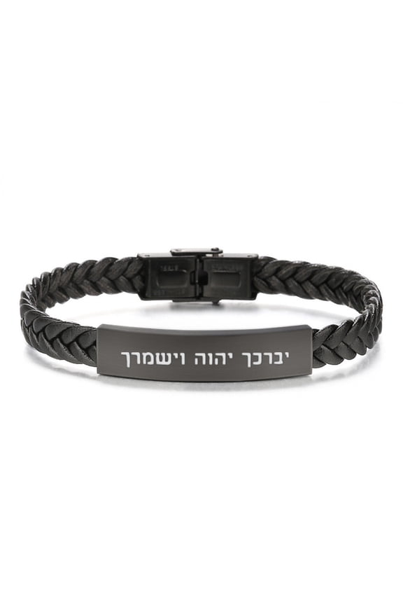 Black Dainty Hebrew Prayers Engraved Leather Bracelet - May God Bless and Guard You Bangle - Blessing Engraved Jewelry for Israel Amulets Gifts for Men Women, 8.26''