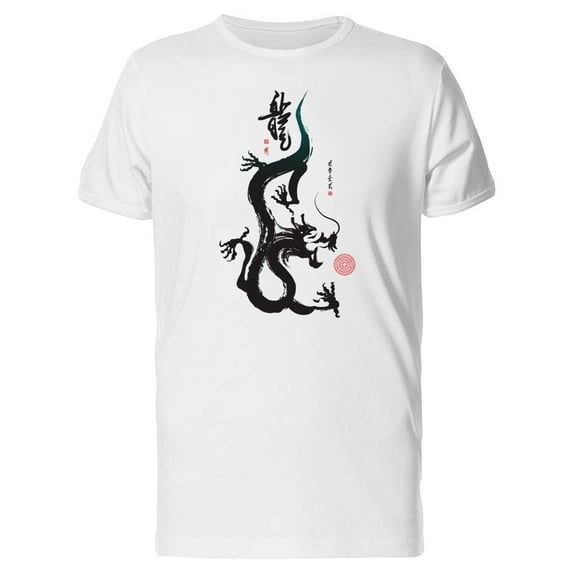 Black Dragon Stroke Tee Men's -Image by Shutterstock