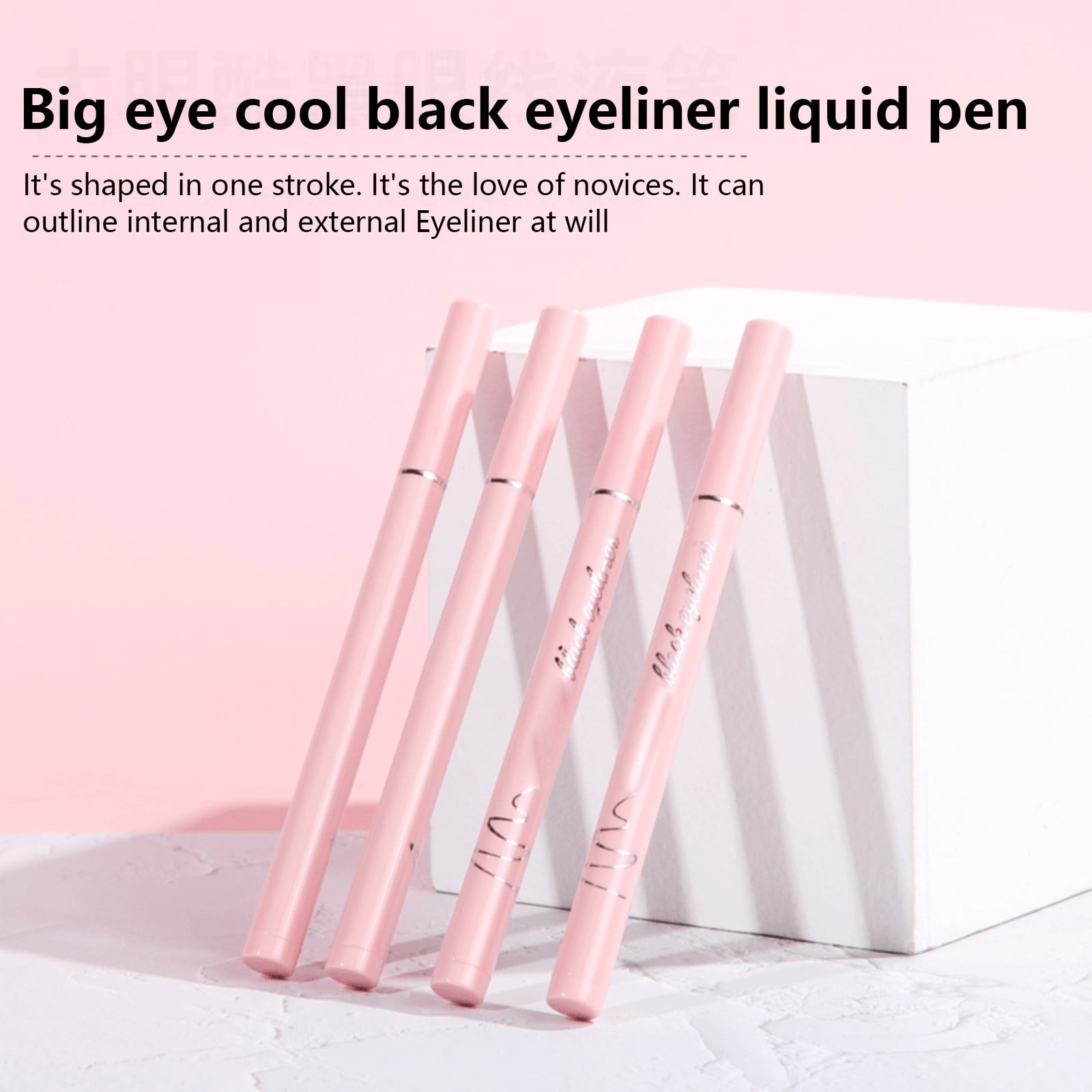Black Eyeliner Pencil For Beginners Is Not Easy To Smudges Black