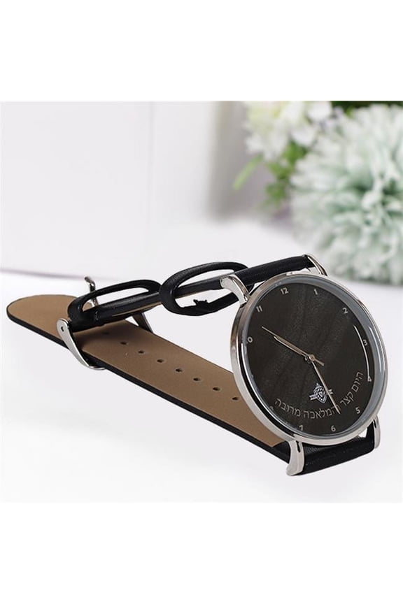 Black Handle Hayom Katzor Face Watch with Silver Rim