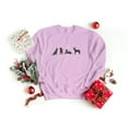 thumbnail image 1 of Black Lab Christmas Embroidered Sweatshirt, 1 of 1