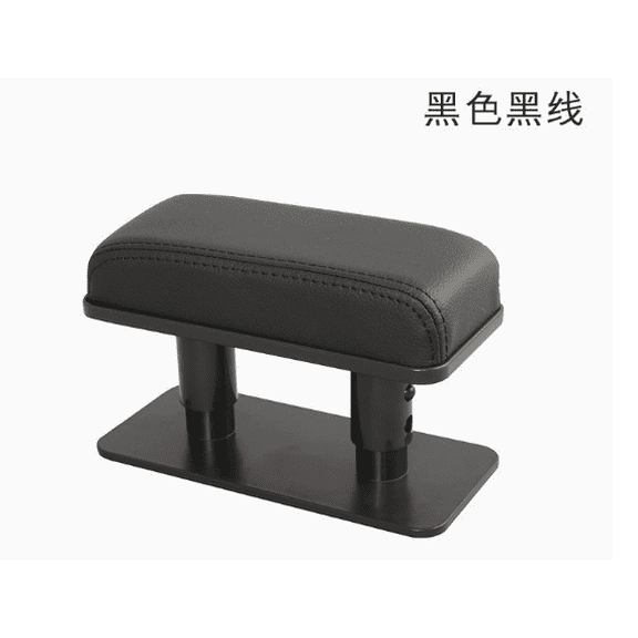 Black Leather Car Armrest Pad, Universal Adjustable Left Elbow Support with Non-Slip Mat, Slow Rebound Cushion, Height Lengthened Design, Auto Mobile Armrest for Center Console
