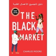 The Black Market دليل لتجمي&a, Hardcover