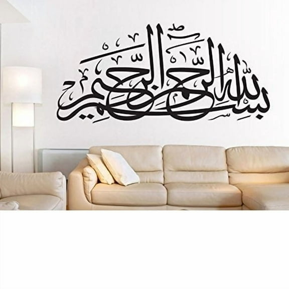Black Muslim Islamic Quran Calligraphy Art Wall Art Sticker Decal Decals for Home Paint Living Room Bedroom