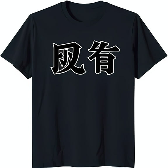 Black Neck T-Shirt with White Kanji for 'Faith' Stylish Short Sleeve Tee