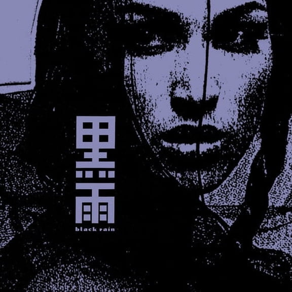 Black Rain - Dark Pool - Electronica - CD