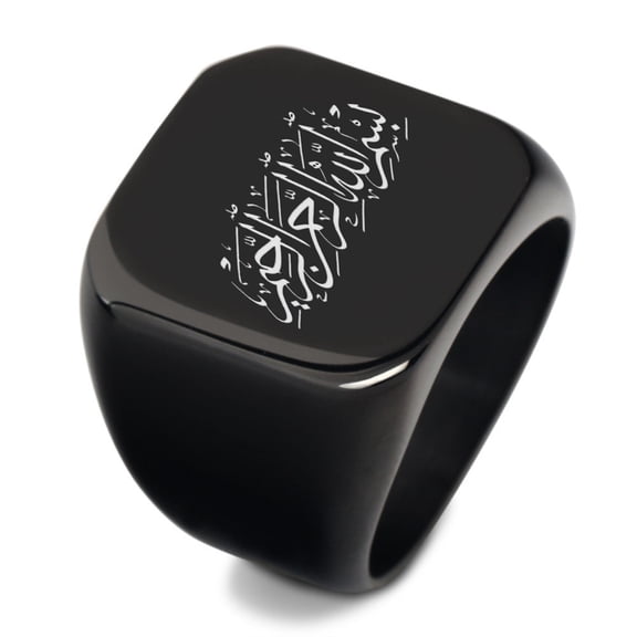 Black Stainless Steel Arabic Calligraphy Signet Ring for Men, In The Name of Allah Ring Muslim Faith Symbol Big Thumb Ring Islamic Jewelry for Protection, Size 10