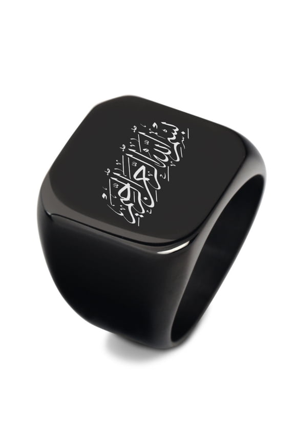Black Stainless Steel Arabic Calligraphy Signet Ring for Men, In The Name of Allah Ring Muslim Faith Symbol Big Thumb Ring Islamic Jewelry for Protection, Size 10