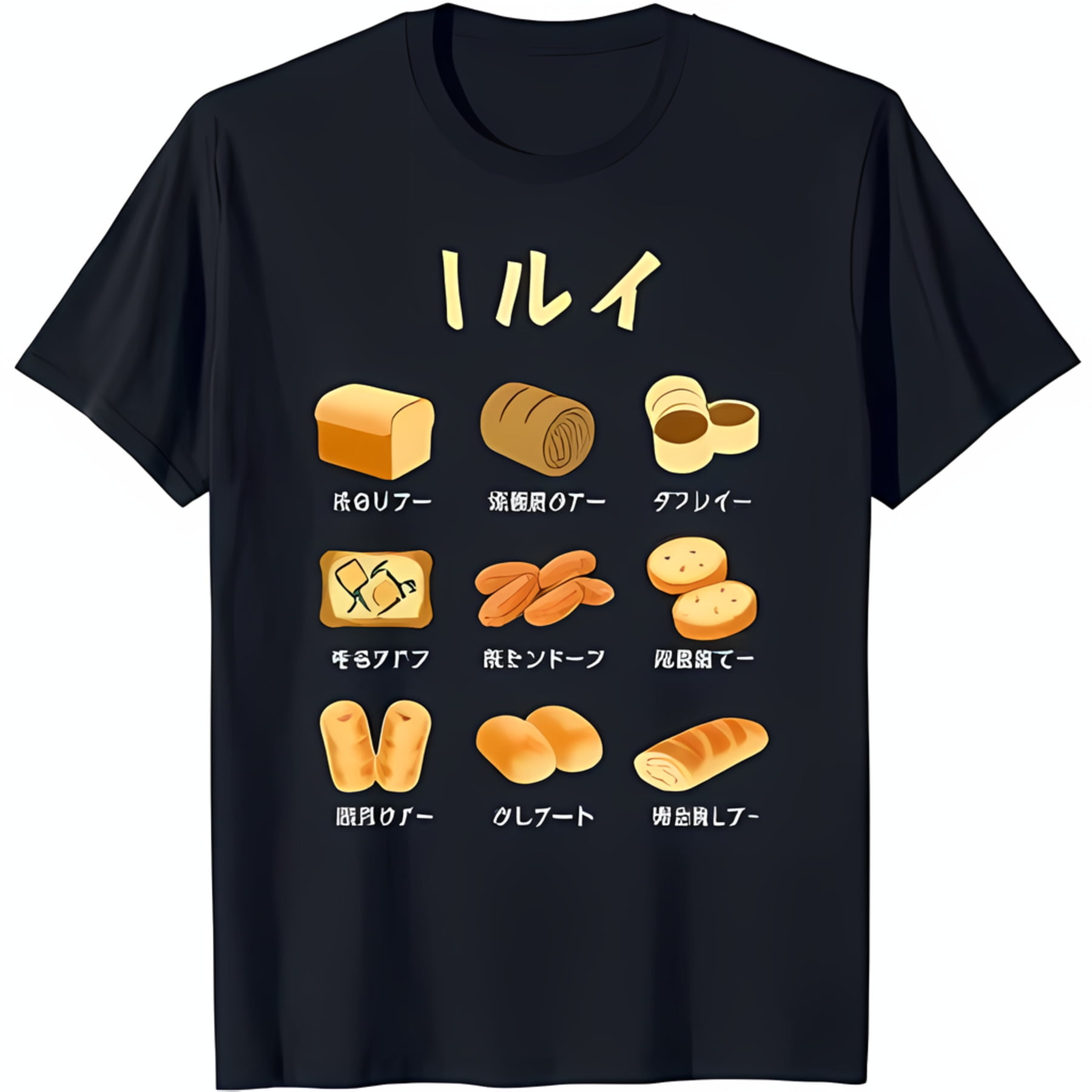 Black TShirt with Japanese 'Bread' Design & 8 Types of Bread Names