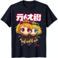 Black TShirt with Japanese Word Anime in Black & Gold Outfits By