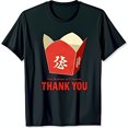 Black TShirt with Red Chinese Takeout Box & 謝 Character With a
