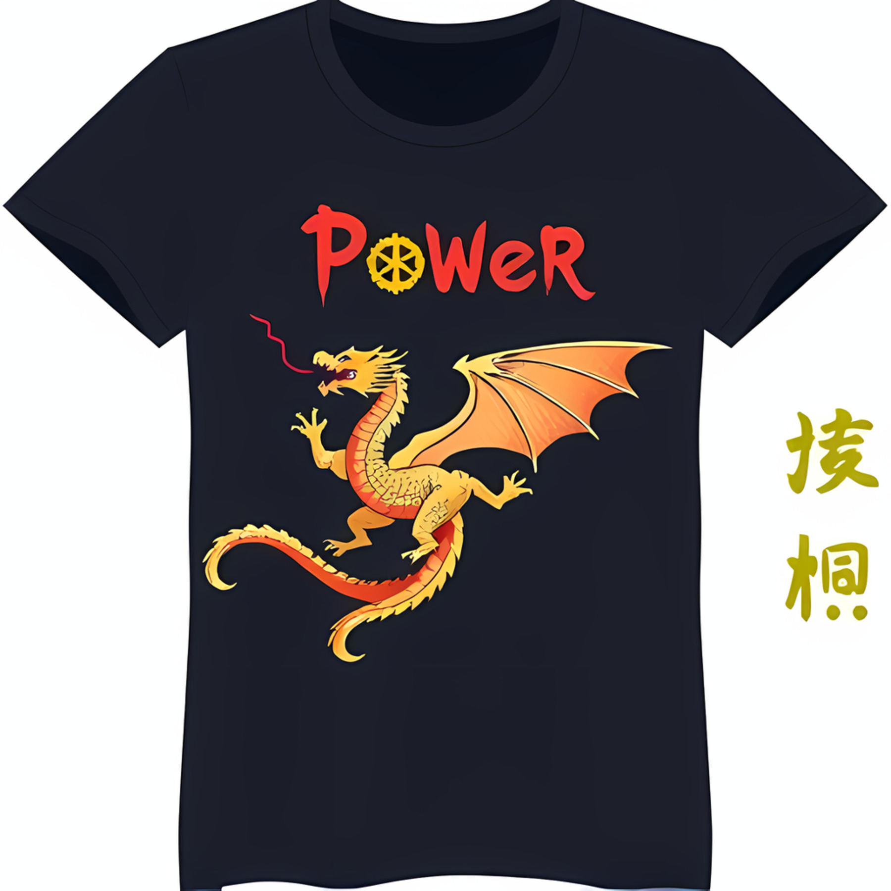 Black TShirt with Red & Yellow Graphic 'POWER' Design with Cogwheel