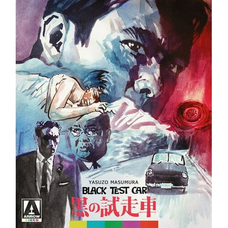Black Test Car [Blu-ray] [1962]