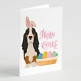 thumbnail image 1 of Black Tricolor Basset Hound Easter Greeting Cards and Envelopes Pack of 8 7 in x 5 in, 1 of 3