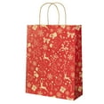 Black and Friday Deals 2024 CAKVIICA Vintage Kraft Christmas Apple Gift