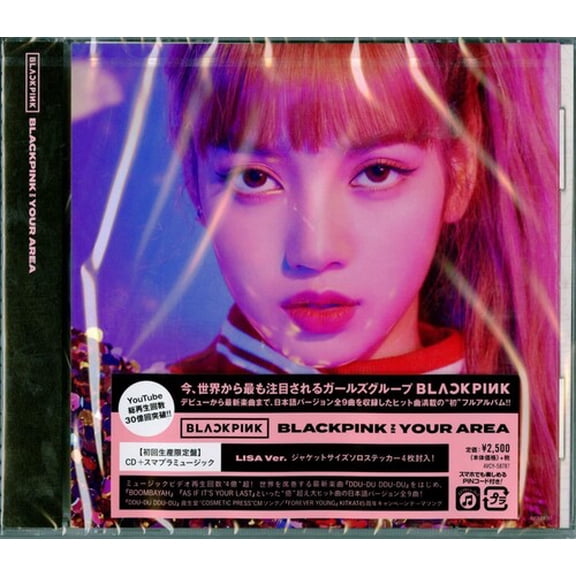 Blackpink - Blackpink In Your Area: Lisa Version - Music & Performance - CD
