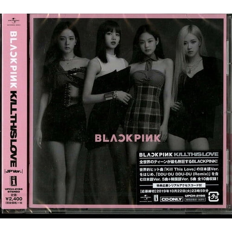 Blackpink - Kill This Love (Japanese Version) - Music