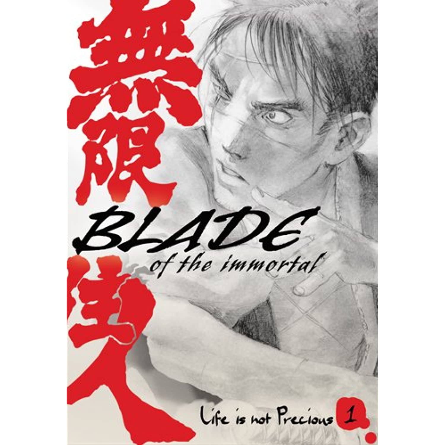 Blade Of The Immortal, Vol. 1 (Full Frame)