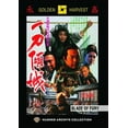 thumbnail image 1 of Blade of Fury (DVD), 1 of 1